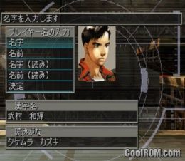 Front Mission 3 Japan Rom Iso Download For Sony Playstation Psx Coolrom Com