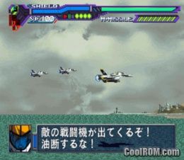 Macross Do You Remember Love Japan Disc 1 Rom Iso Download