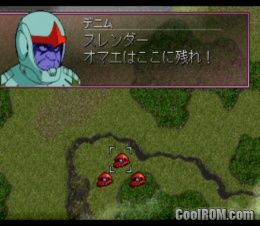 Sd Gundam G Generation F Japan Disc 1 Rom Iso Download For Sony Playstation Psx Coolrom Com