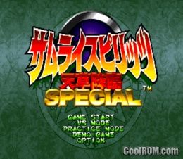 Samurai Spirits Amakusa S Revenge Special Japan Rom Iso Download For Sony Playstation Psx Coolrom Com