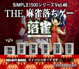 Simple 1500 Series Vol.1 The Mahjong - PlayStation 1 PS1 - NTSC-J JAP - Complet