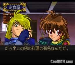 Slayers Royal (Japan) ROM (ISO) Sony Playstation / PSX - CoolROM.com