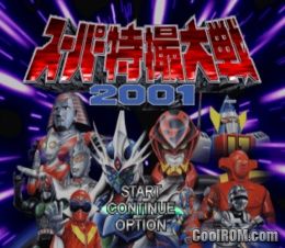 tesktur 7z ultraman fighting evolution 0 rom