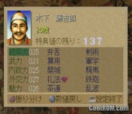 Taikou Risshiden Ii Japan Rom Iso Download For Sony Playstation Psx Coolrom Com