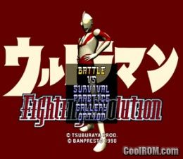 Download game ultraman fighting evolution rebirth ps2 iso