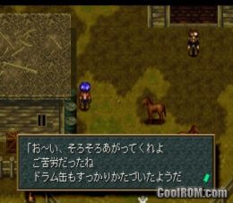 Wild Arms Japan Rom Iso Download For Sony Playstation Psx Coolrom Com