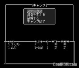 Wizardry Llylgamyn Saga Japan En Ja Rom Iso Download For Sony Playstation Psx Coolrom Com