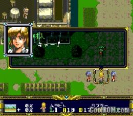 Der Langrisser (Japan) ROM Download for Super Nintendo / SNES - CoolROM.com