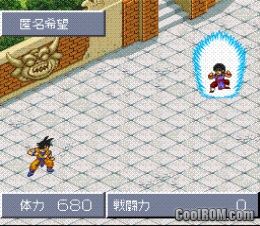 Dragon Ball Z - Chou Gokuuden - Totsugeki Hen (Japan) ROM Super ...