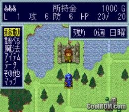 kessen ii rom