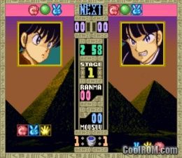 Ranma 1 2 Ougi Jaanken Japan Rom Download For Super Nintendo