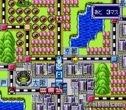 Super Momotarou Dentetsu Dx Jr Nishi Nihon Presents Japan Rom Download For Super Nintendo Snes Coolrom Com