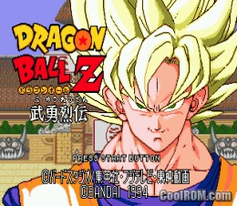 Dragon Ball Z - Buyuu Retsuden ROM - Sega Download - Emulator Games