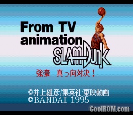 Slam Dunk Shikyou Gekitotsu Japan Rom Download For Coolrom Com