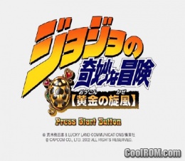 PS2 Jojo no Kimyouna Bouken: Ougon no Kaze Japan Import Game PlayStation 2