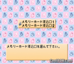 Bokujou Monogatari: Harvest Moon for Girl (PS1)