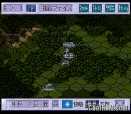 Daisenryaku - Player's Spirit (Japan) ROM (ISO) Download for Sony  Playstation / PSX - CoolROM.com