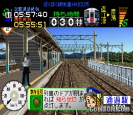 Densha De Go 2 Japan Rom Iso Download For Sony Playstation Psx Coolrom Com