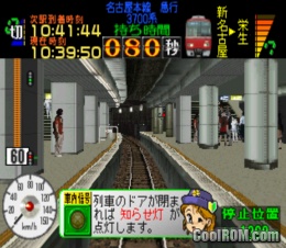 Densha De Go Nagoya Tetsudou Hen Japan Rom Iso Download For Sony Playstation Psx Coolrom Com