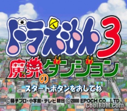 Doraemon 3 Makai No Dungeon Japan Rom Iso Download For Sony Playstation Psx Coolrom Com