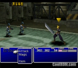 Final Fantasy VII (Disc ROM (ISO) for Sony / PSX - CoolROM.com