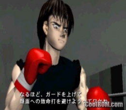 HAJIME NO IPPO The Fighting PS1 Playstation For JP System p1