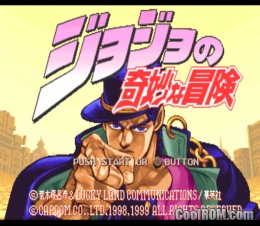 Jojo's Bizarre Adventure ROM (ISO) Download for Sega Dreamcast