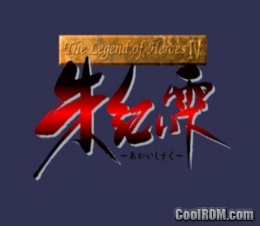 Legend Of Heroes Iv The Akai Shizuku Japan Rom Iso Download For Sony Playstation Psx Coolrom Com
