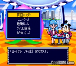 Momotarou Dentetsu 7 Japan Rom Iso Download For Sony Playstation Psx Coolrom Com