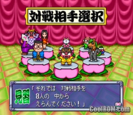 Momotarou Dentetsu V Japan Rom Iso Download For Sony Playstation Psx Coolrom Com