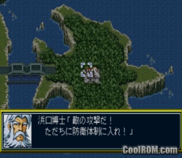 Shin Super Robot Taisen Japan Rom Iso Download For Sony Playstation Psx Coolrom Com