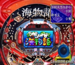 Shinsou Kaiten Wan Wan Umi Monogatari Sanyo Pachinko Paradise Dx Japan Rom Iso Download For Sony Playstation Psx Coolrom Com