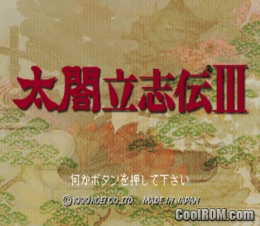 Taikou Risshiden Iii Japan Rom Iso Download For Sony Playstation Psx Coolrom Com