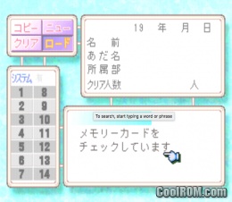 Tokimeki Memorial Forever With You Japan Rom Iso Download For Sony Playstation Psx Coolrom Com