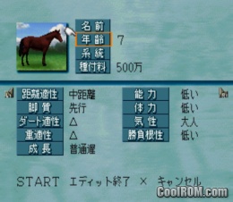 Winning Post 3 Japan Rom Iso Download For Sony Playstation Psx Coolrom Com