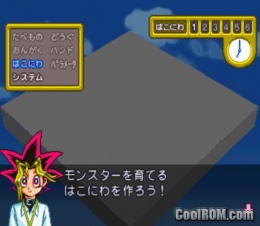 Yu-Gi-Oh! Forbidden Memories Sony PlayStation (PSX) ROM / ISO